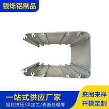 ���I�X�Ͳ�6061�X�Ͳ��_ ģ �� ���X�Ͻ�U�۰�߅�D��cnc�X�Ͻ���