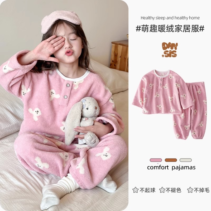 Pink bunny [warm and comfortable · worry-free autumn and winter]