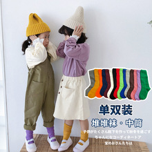 儿童袜子春季精梳棉糖果色堆堆袜韩版女童中筒袜棉宝宝潮袜