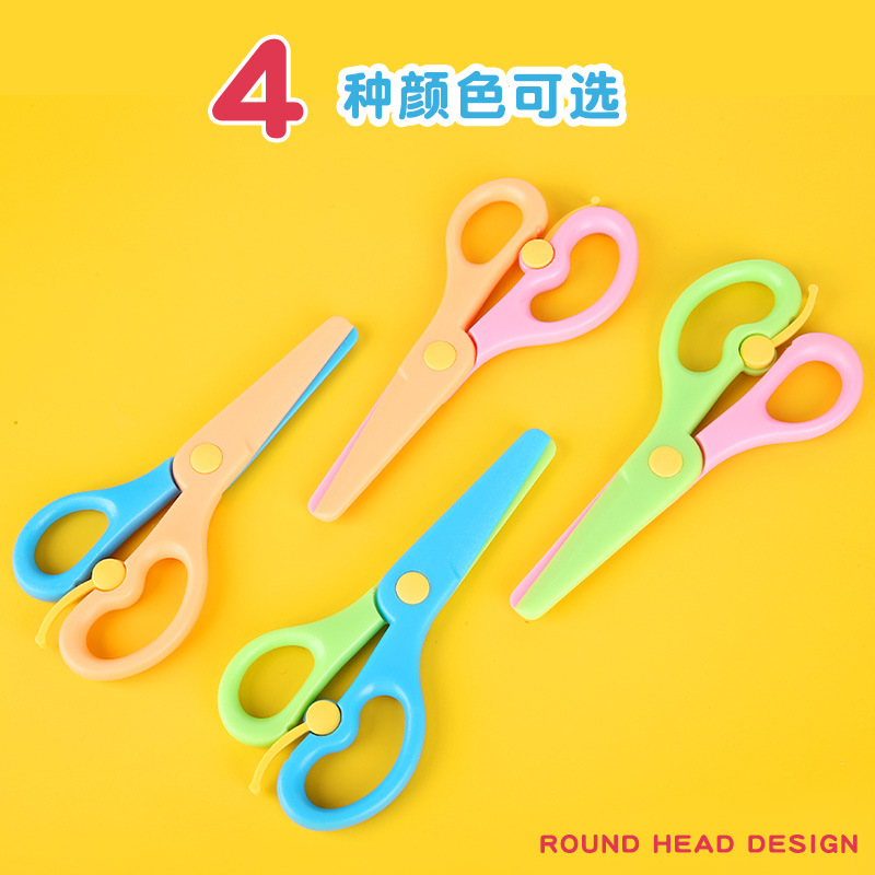 Plastic handmade small scissors for kindergarten and primary school students, elastic children's scissors, baby art scissors, cartoon-style small scissors