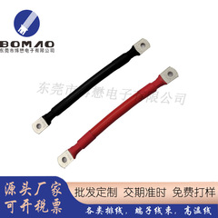 SC35-6円環端子線玩具双o型接続線電気自動車リチウム電池円環端子線