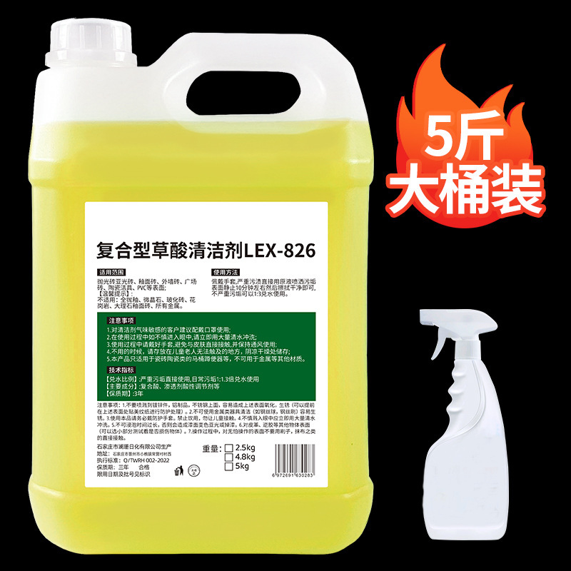 大樽の高濃度クエン酸水溶液洗剤、トイレ尿垢洗浄剤、工業用セメント、外壁磁器の強力洗浄剤|undefined