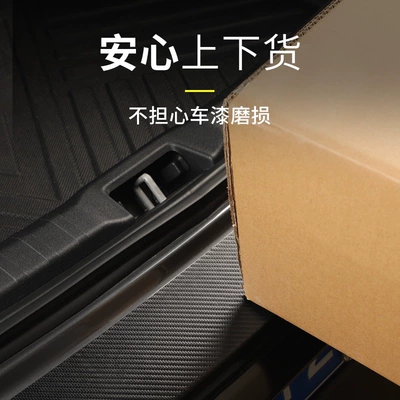 Other Automotive Interior Supplies | threshold bar non-destructive protection