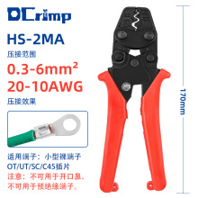 HS-2MAС������Ӊ����Q0.3-6mmƽ���ǽ^�����Ӽ�݆ʽ�����QOT/UT