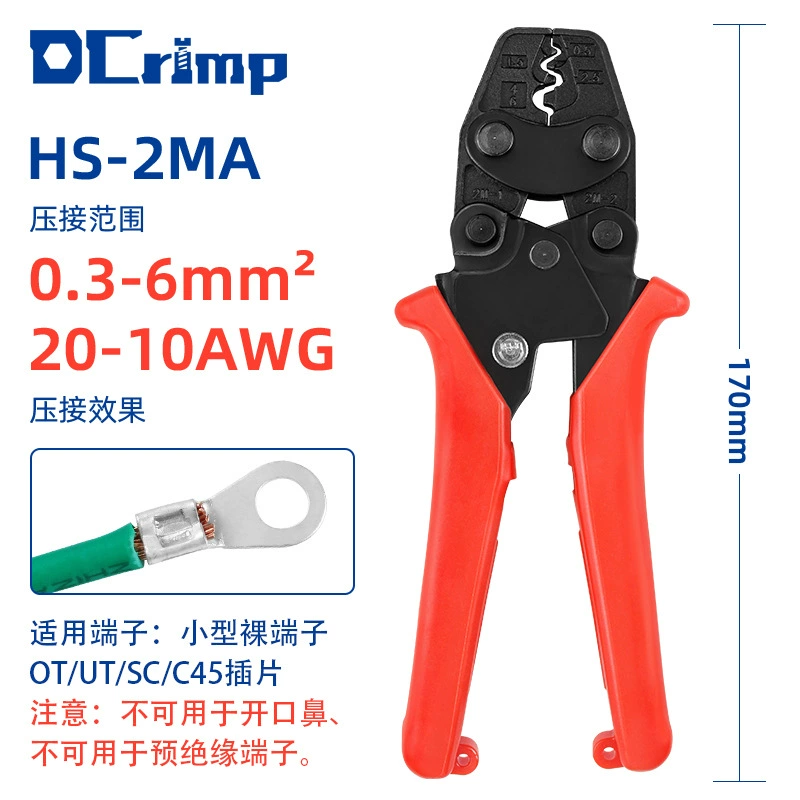 HS-2MA Маленькие Клещи для обжима с неизолированными клеммами Квадратные неизолированные Клещи для обжима С Храповым Механизмом 0,3-6 мм OT/UT