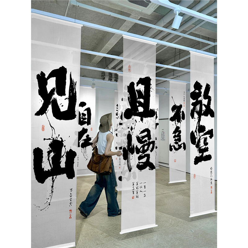 书法长条半透纱幔挂布商业美陈装饰沙幔国风场景布置背景布幔|undefined