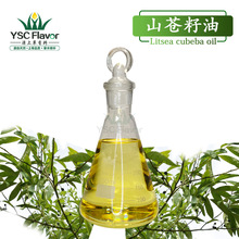 厂家供应 蒸馏山苍籽油 木姜子油单方按摩香薰精油 香精香料