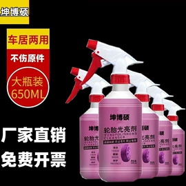 清洗/养护剂;汽车清洁工具;防锈润滑剂