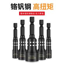 �����β�z��Ͳ늄��Թ��z��β�z��Ͳ 8mm�����Ǵ������^��ĸ��Ͳ