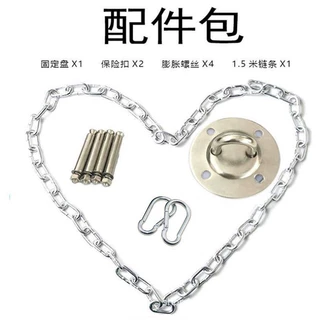 吊床配件不锈钢吊椅秋千悬挂吊装五金吊顶配件