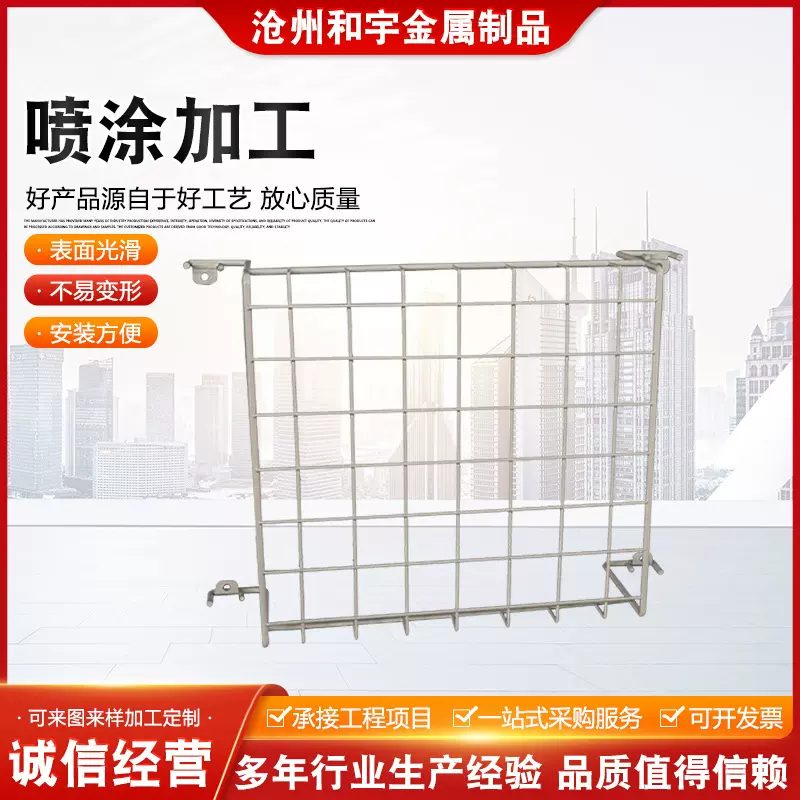 小五金喷涂加工 铝合金喷涂金属表面处理表面处理小五金喷涂加工