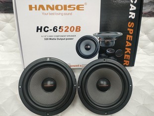 Factory Direct Sales Car Modification Hc-6520B Speakers, Car Audio 6.5inch Set of Speakers