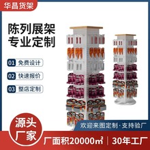 新款可移动洞洞板货架手机数码配件产品金属展示架产品商超货架