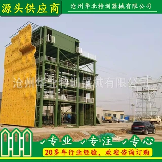 厂家定制电力应急救援训练架 电力应急救援培训训练器材定制