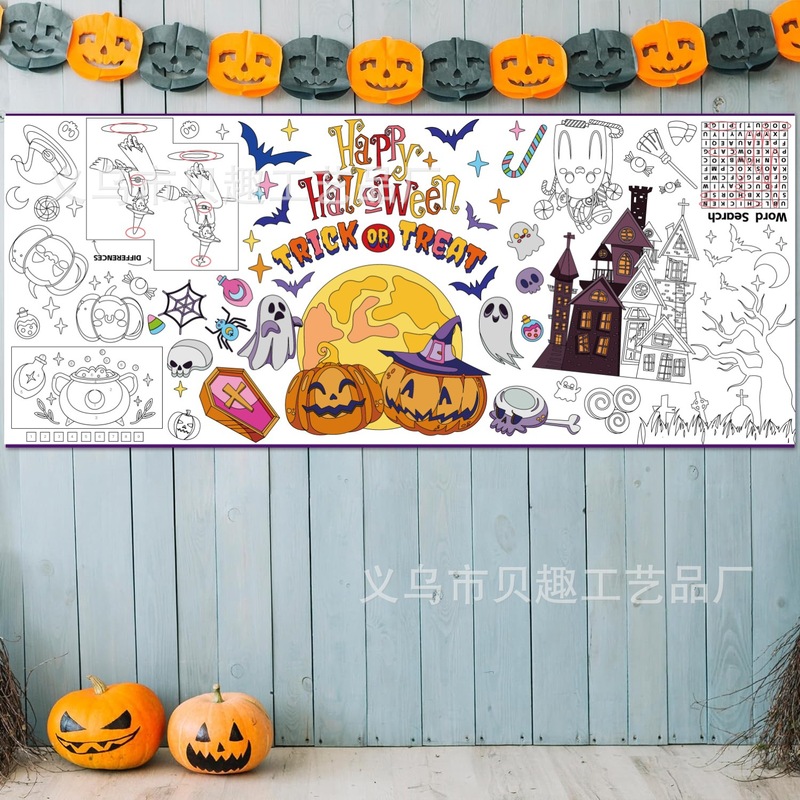 ハロウィーン塗装ポスター子供カラーカボチャ城祝日使い捨て防水巨大紙ポスターテーブルクロス|undefined