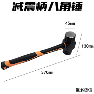 Hammer, Iron Hammer, Metalworking Octagonal Hammer, Hammer, Goldsmithing Tool, Solid Iron Hammer, Heavy-Duty Hand Hammer, Wall Demolition, Floor Line Removal