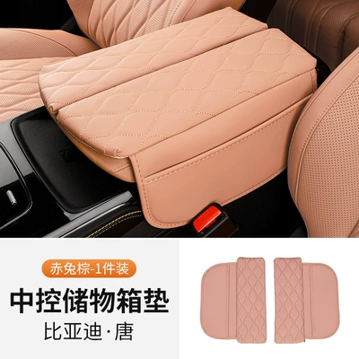 BYD Tang DMI/EV Champion Edition Armrest box pad - byd-tang-armrest-box-cover-red-rabbit-brownskin-feeling-skin-increased