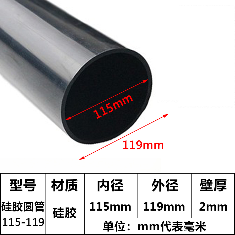 Tubo de silicona de gran calibre, conexión suave de silicona negra y roja, manguera de silicona, conector mecánico, manguera resistente a altas y bajas temperaturas, gran tubo redondo