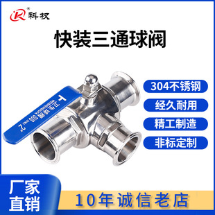 �ƙ�304���P䓿��b��ͨ���y�l�����քӿ���ʽ���_T�����y38 51 25