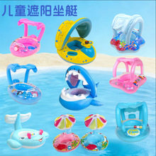 �羳���N����ɲ�ж��Ȧ��ͯ��ӾȦ��ˮ��ͨ������Ȧ���ӾȦ���l