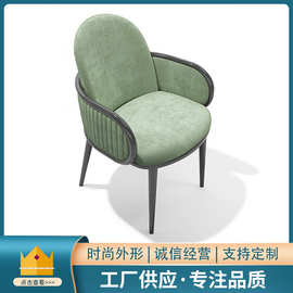 工厂供应 轻奢实木餐椅家庭休闲背靠椅软垫带扶手休闲餐椅背靠椅