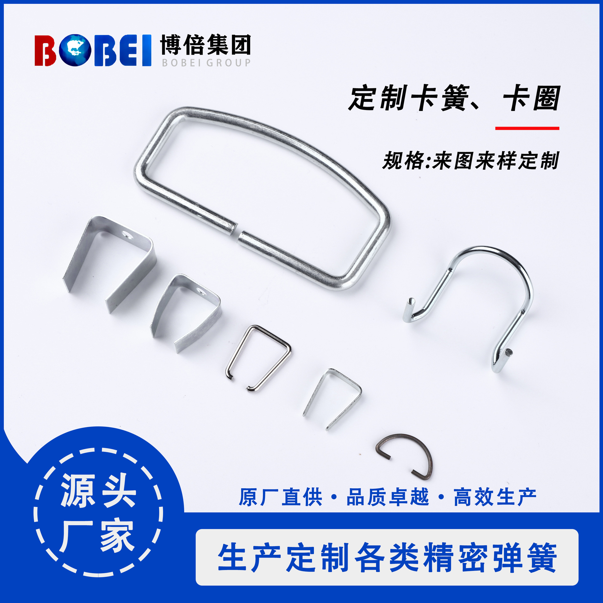 厂家供应挡圈扁线  螺旋形 C型等异型卡簧S型挂钩加工五金配