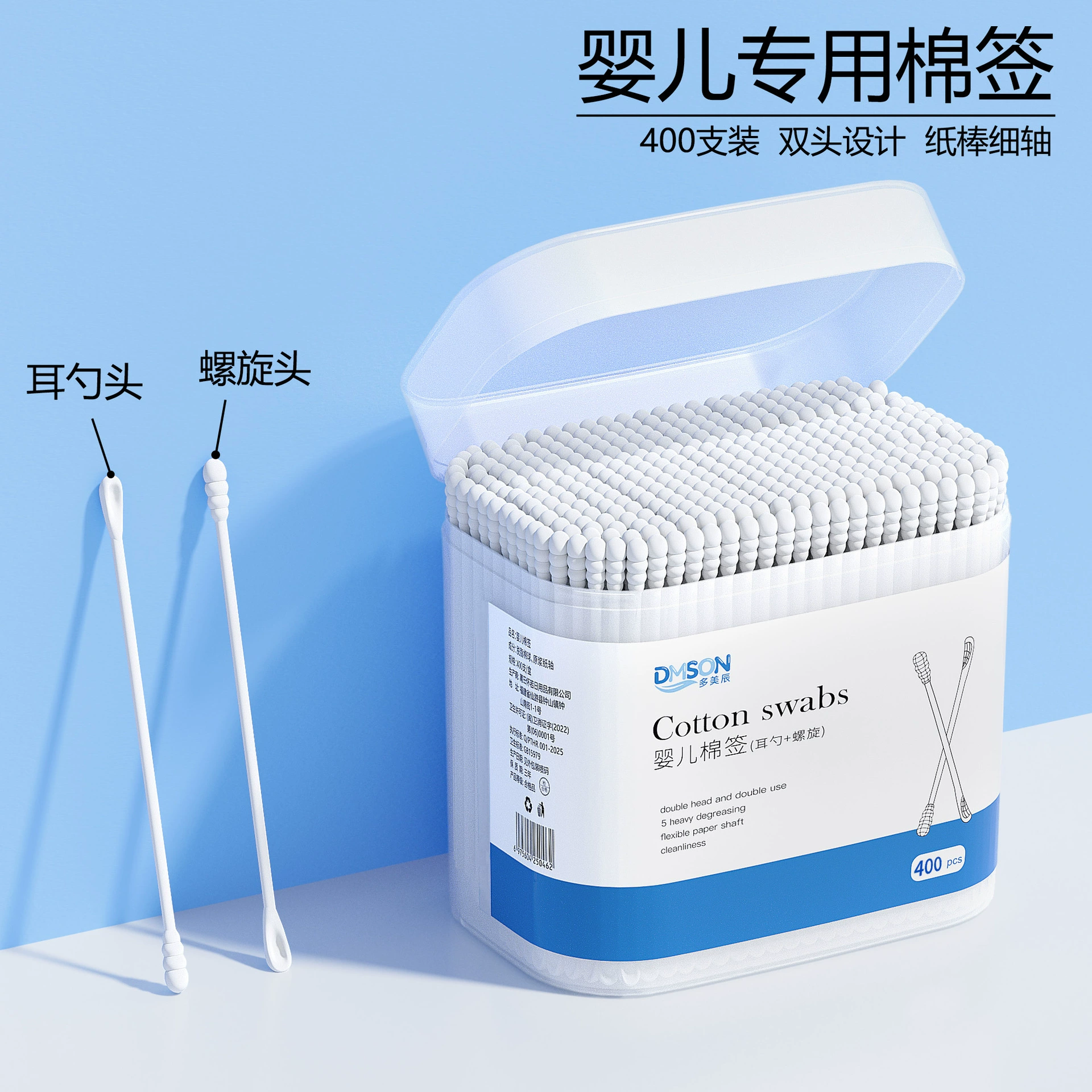 Doumeichen 400 детских ватных тампона для детского уха и носа Специальный чистящий тампон с ушной ложкой двойной ватный тампон оптом