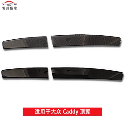 Factory Direct Sales Suitable: Fixed wind wing