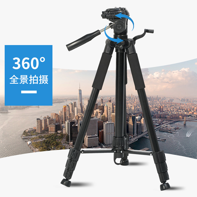 拓极睿三脚架手机支架直播支架相机三脚架手机三脚架望远镜三脚架