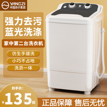 YANGZI��Ͱϴ�»�7.5KG���ð��Զ�ϴ��һ���Ͱ��ˮ������ɱ��