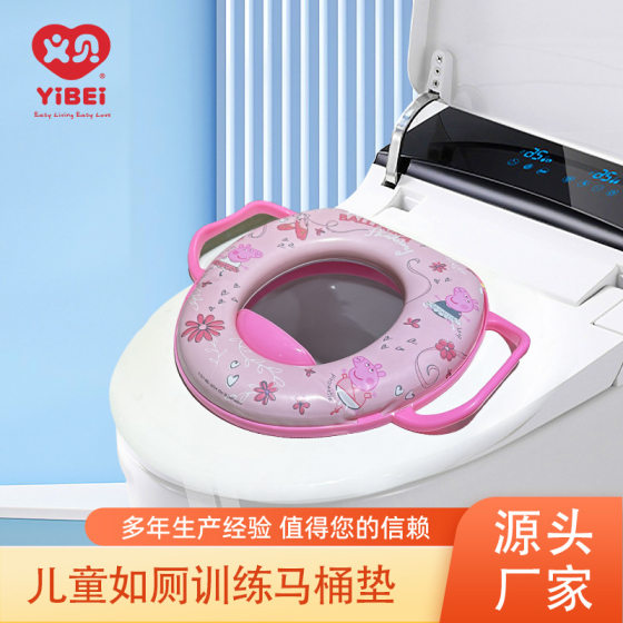 Children's Toilet Auxiliary Outlet Style Diverse Installation-Free Baby Toilet Ring Children's Toilet 3-12
