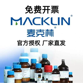 其他化学试剂;工具套件;其他实验室品