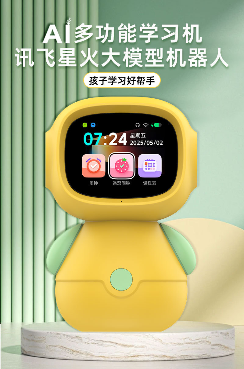 详情图