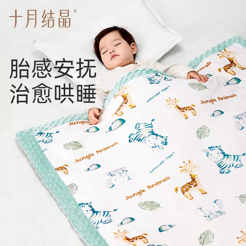 十月结晶婴儿豆豆毯宝宝盖毯幼儿园小被子新生儿宝宝恒温盖毯秋冬