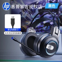 HP/����8008Uͷ��ʽ���߶����羺��Ϸ̨ʽ���ԱʼǱ�����羳����