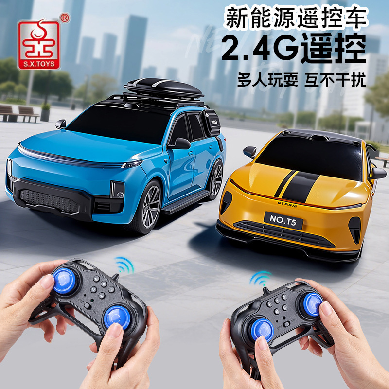 Shengxiong 新しい T9 新エネルギー車のおもちゃリモコンシミュレーションリモートコントロールカーモデル車少年おもちゃの車 T5 新製品|undefined