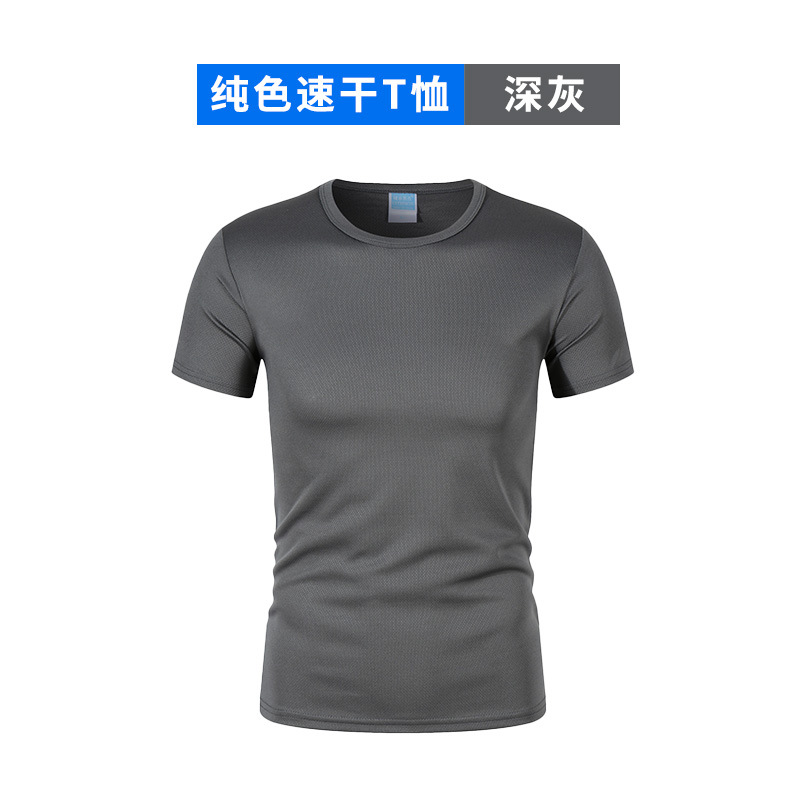 Camiseta de secado rápido fresca logotipo impreso personalizado maratón deportivo corriendo grupo cuello redondo camisa de publicidad overoles ropa de secado rápido