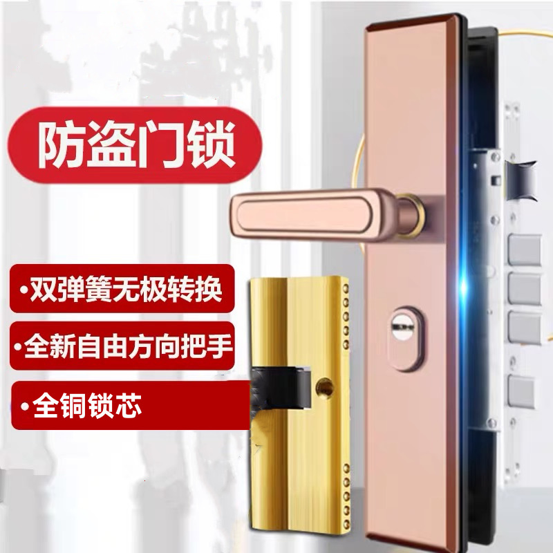防盗门锁全套通用型套装入户门锁加厚双活双快家用机械防盗门锁厂|undefined