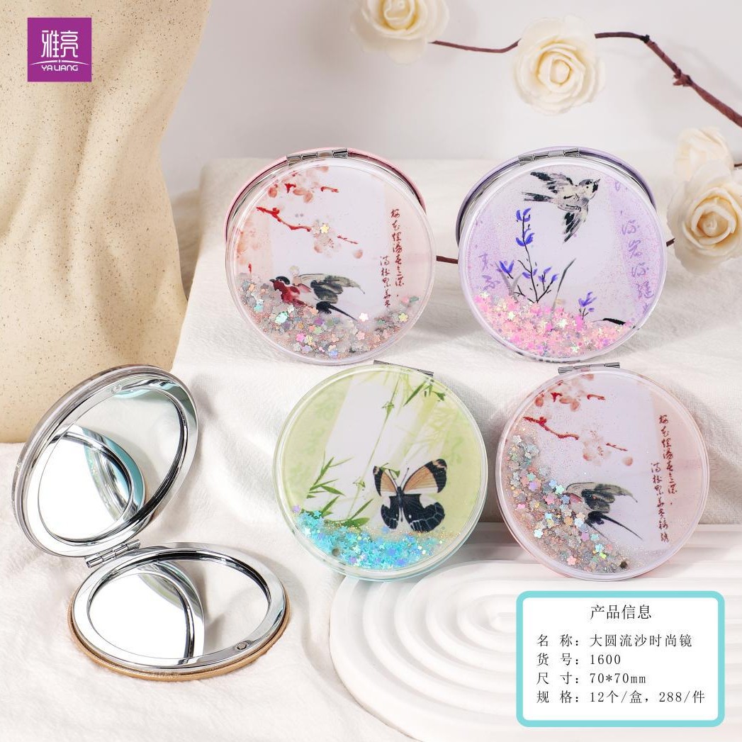 Espejo de maquillaje redondo con arena líquida, moderno y creativo, espejo compacto portátil, espejo de belleza con diseño de arena líquida.