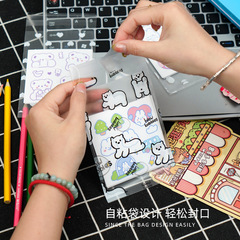 Factory Direct Sale Ins High-Quality Self-Sealing Bags Packaging Bags Disc Small Card Packing Bags Snack Baking Storage Bags