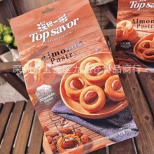 ���l����һ��͵�ľС�����������ʈԹ����ʳ���eʳƷ138g