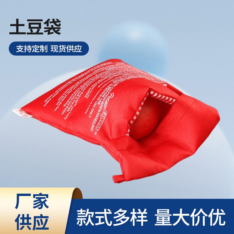 微波炉烤地瓜红薯土豆玉米盘专用器皿炉架盘机片干烤番薯锅袋编织