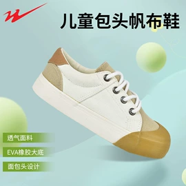 中老年妈妈鞋;男式健步鞋;男式帆布鞋