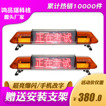 LED������ʾ��������˫�涥�Ƽ�У���Գ����ŵƱ�����ʾLED������