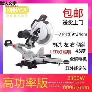 10�����U�и�C�X�Ͻ���X�C12��๦��45��б����X�Ͳ�ľ�߾���
