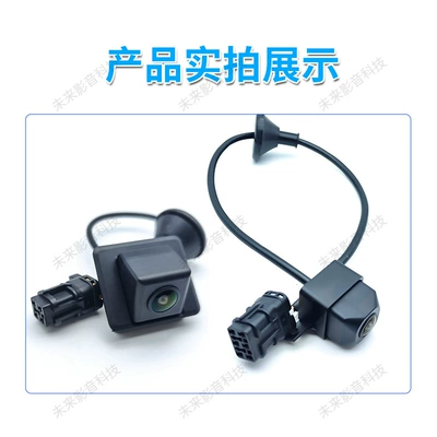 Suitable for Chery Tiggo: Vehicle camera