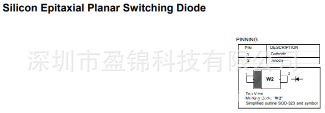 1N914WS 肖特基二极管 100V 200mA SOD-323 现货库存 原装正品