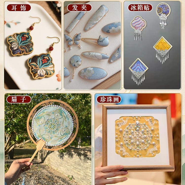 宋锦面料布头中国风提花布料碎布头织锦缎中式diy手工发夹珍珠画|undefined