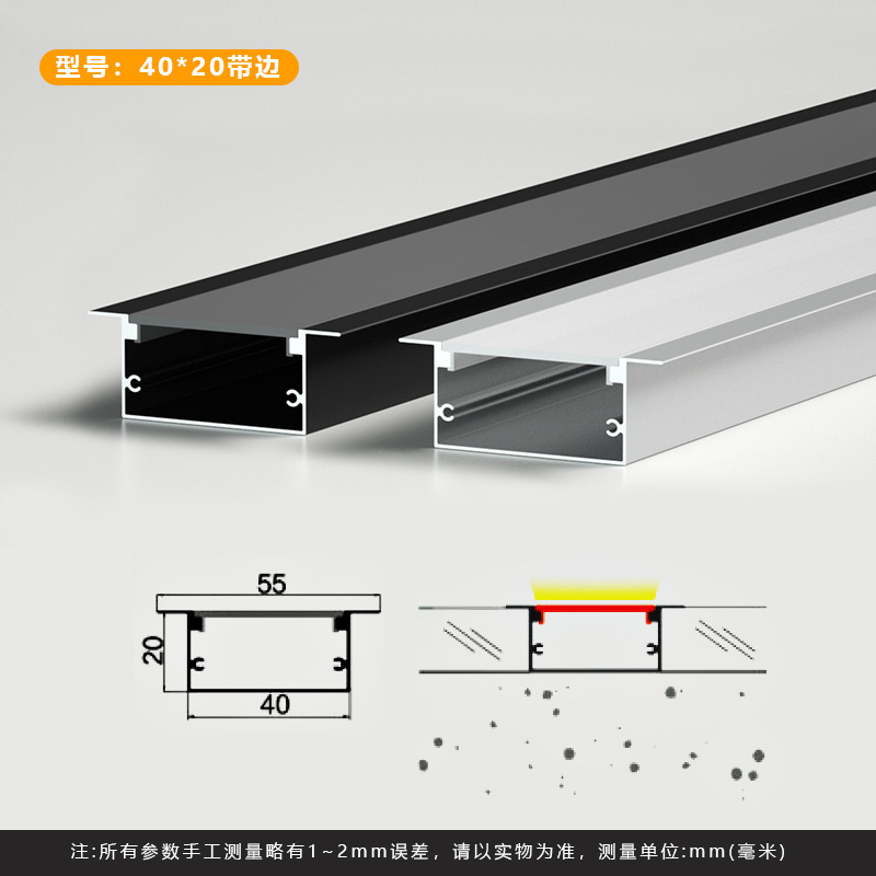 led线条灯铝型材暗装嵌入式线性灯铝合金灯槽线形灯硬灯条铝槽|undefined