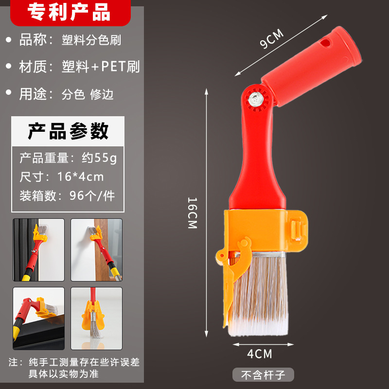 플라스틱 색상 분리 브러시 + 손잡이